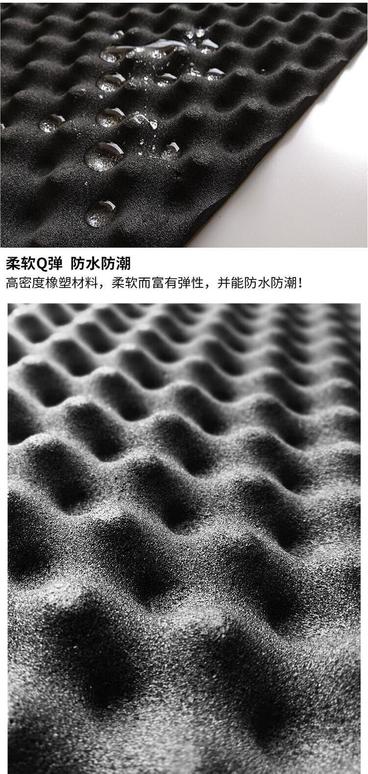 Self-adhesive soundproofing foam for cars, sound-absorbing wave foam, universal noise-reduction material for car floor lining, fenders, and doors