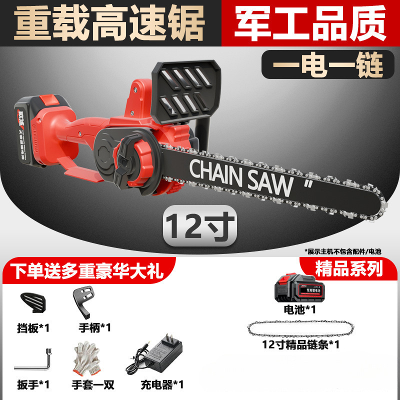 高速锂电锯功率家用小型手持电锯大容量电动伐木高速锯树|undefined