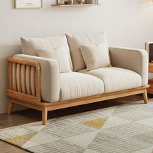 全实木沙发侘寂风小户型日式现代简约奶油风布艺原木三人位沙发