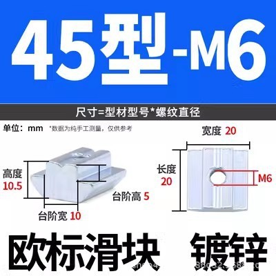 欧標スライドナット20/30/40/45国標型弾性板弾性船型Tハンマーナットm3 m 4m 5m 6m 8|undefined