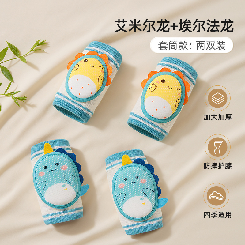 BETUS ベビークロール膝パッド、子供用落下防止、オールシーズン対応、赤ちゃん幼児保護アーティファクト、脚を締め付けないシース|undefined