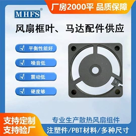 工业风扇;鼓风机;微型电动机