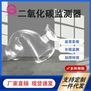 ˮ�ݸ�CO2�z�y�����b  ˮ��ȱO�y������ �z�yҺ������̼