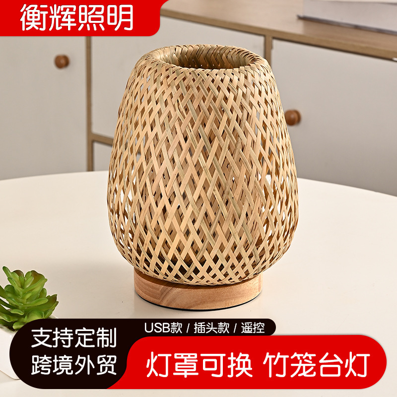 Cross-Border Hand-Woven Bamboo Lampshade Decorative Pendant Home Decoration Country Style Nordic Style Simple Lighting Manufacturer Cross-Border Hand-Woven Bamboo Lampshade Decorative Pendant Home Decoration Country Style Nordic Style Simple Lighting Manufacturer
