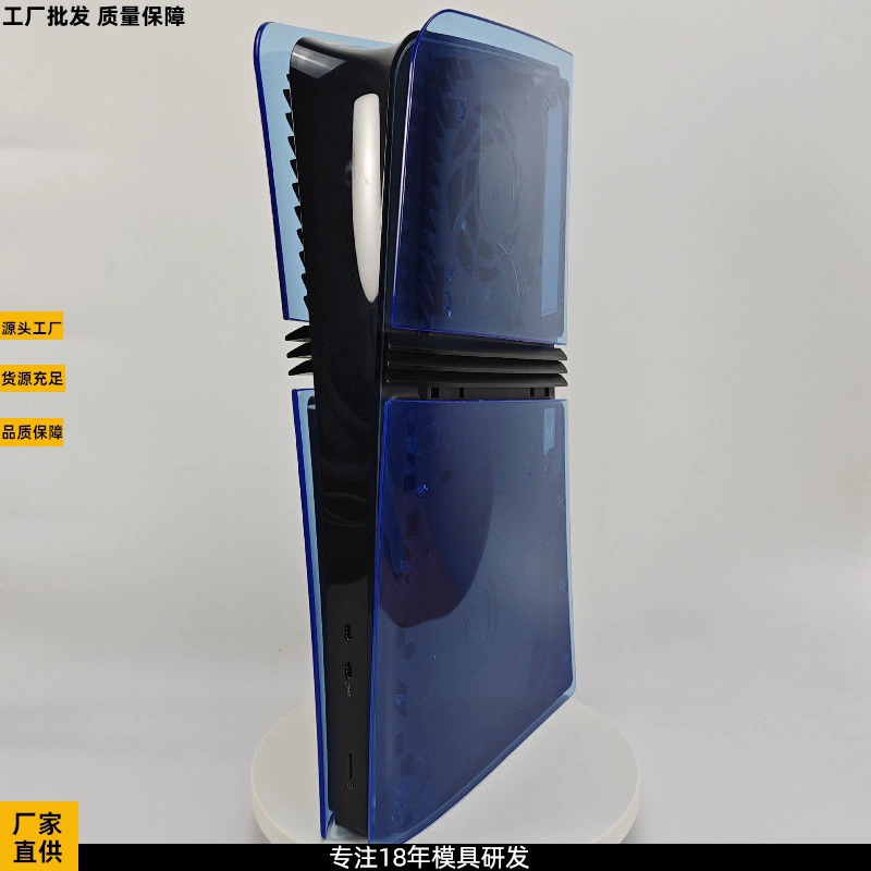 Корпус-замена Z подходит для Sony PlayStation5 Pro/PS5 Slim/цифровой версии и версии с оптическим приводом