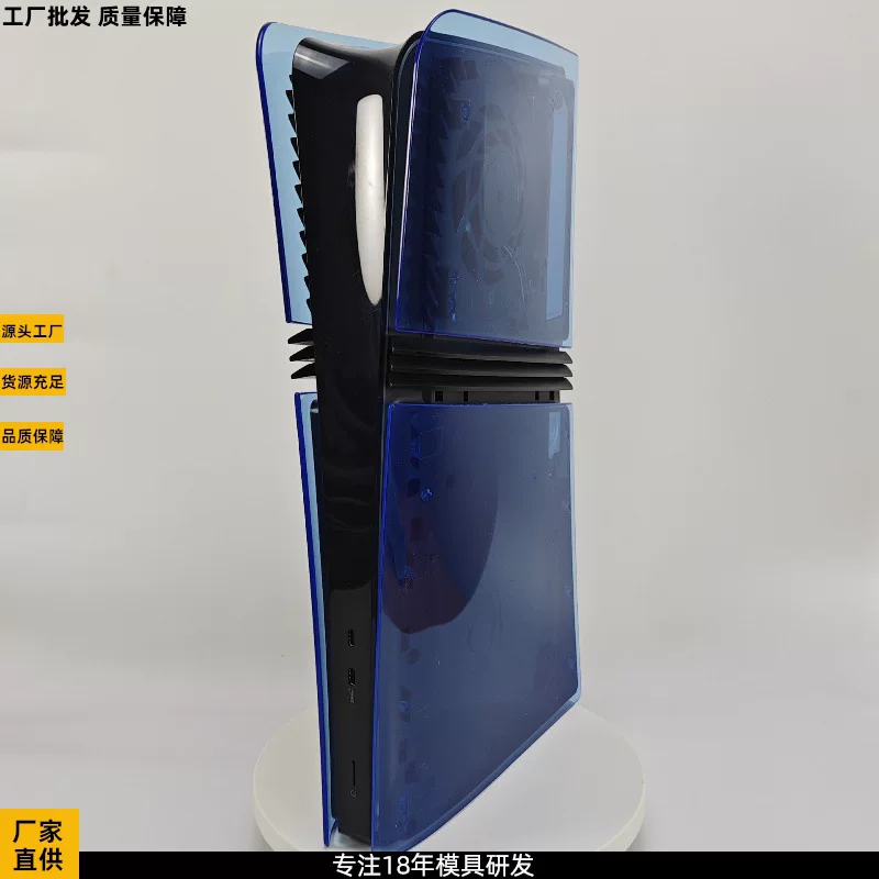 Корпус-замена Z подходит для Sony PlayStation5 Pro/PS5 Slim/цифровой версии и версии с оптическим приводом
