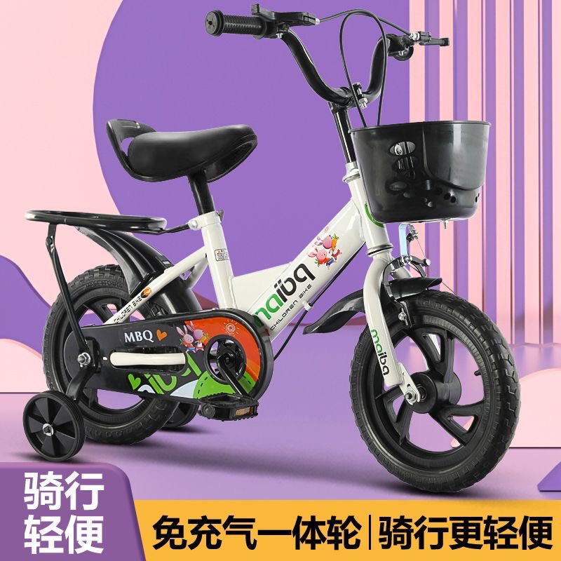 Bicicleta infantil de acero al carbono para niños 12-18 pulgadas jardín de infantes medio y grande niños y niñas bebé estudiante bicicleta