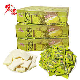 宏源榴莲奶味糖特浓榴莲奶糖泰国风味水果软糖网红糖果休闲小零食