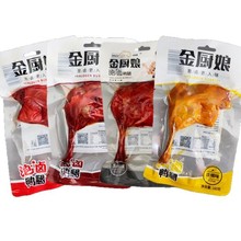 ���N�������100g�u��������ʳ������������}�h�����uζ��ʳ��ʳ