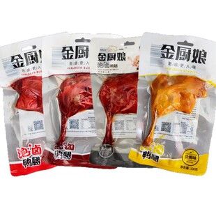 ���N�������100g�u��������ʳ������������}�h�����uζ��ʳ��ʳ