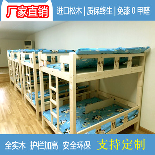 Daycare Nap Bed for Elementary School Students, Solid Wood Children's Bunk Bed, Small Dining Table, Nap Bed for Four People, Customized
