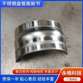 反应釜;分散机;冷凝器