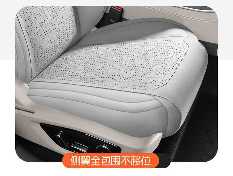 New BYD Han EV-DMi special car seat cushion, full-cover saddle cushion, universal for all seasons, suede seat cushion cover