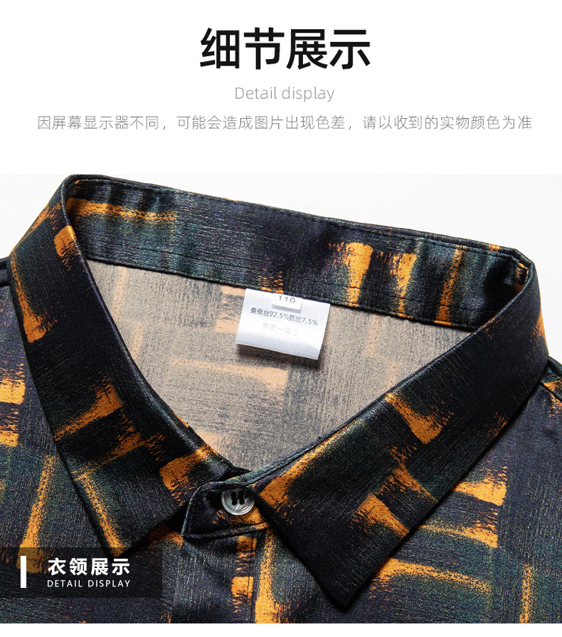 Áo polo nam tay ngắn lụa tơ tằm cổ bẻ mỏng nhẹ mùa hè — Màu sắc hình ảnh 6135 chi tiết 13