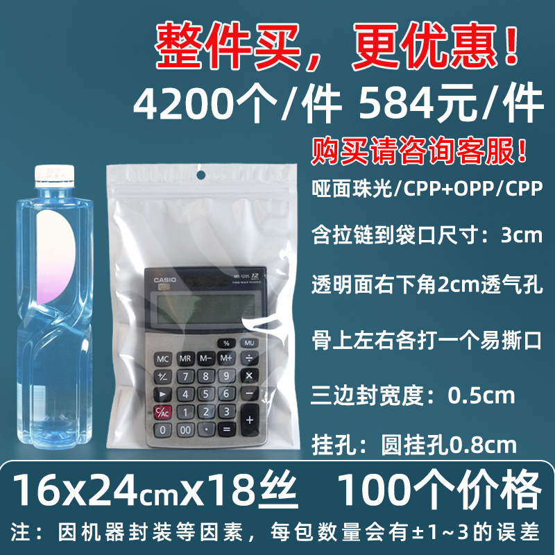 Personalizado 16 seda perlado yin y yang bolsa ziplock 18 seda perlado bolsa de teléfono móvil estuche sellado macaron sello de joyería