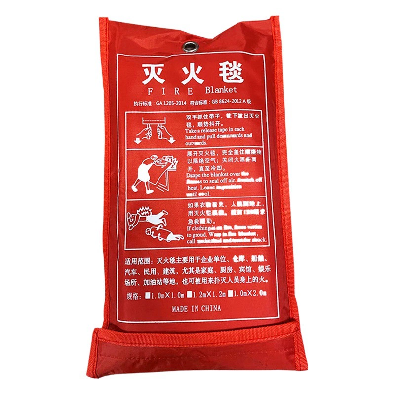 Пожарное одеяло огнестойкое одеяло оптом аварийное спасательное пожарное одеяло кухня пожарная лестница пожарная защита пожарное одеяло