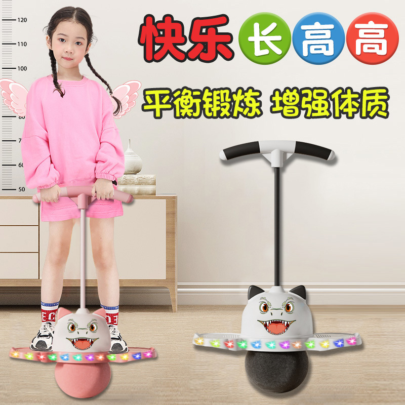 十二生肖跳球児童玩具弾力球幼稚園パンダ跳球跳跳大人フィットネス用バランス|undefined