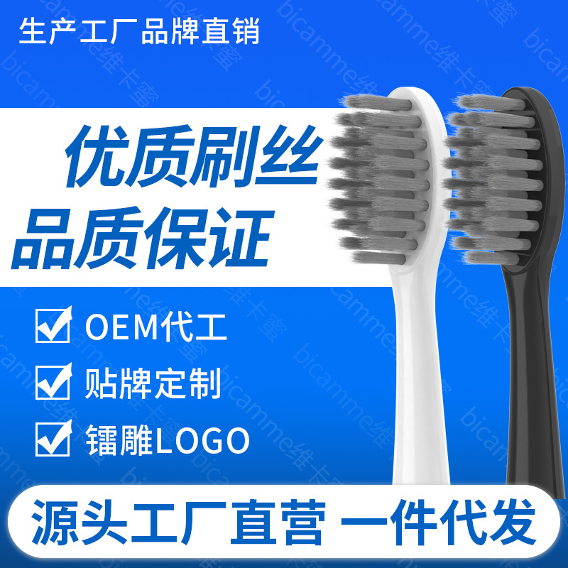 适配seafar赛馥电动牙刷头H24/H19网易考拉工厂SG986替换刷头通用