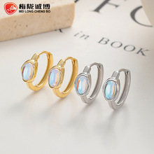 925纯银幻彩月光石耳环女甜美时尚月光石耳圈简约ins风气质耳饰品