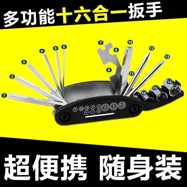 Tool Kit [16-in-1 Portable Folding]