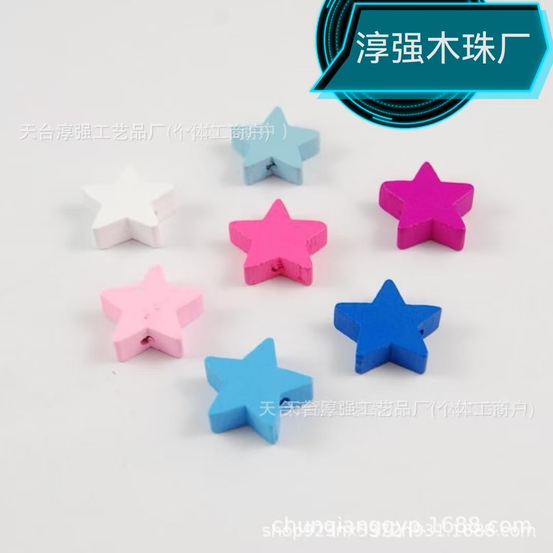 跨境专供   五角星木珠 心形星星彩色木珠麻绳流苏木珠品DIY配件