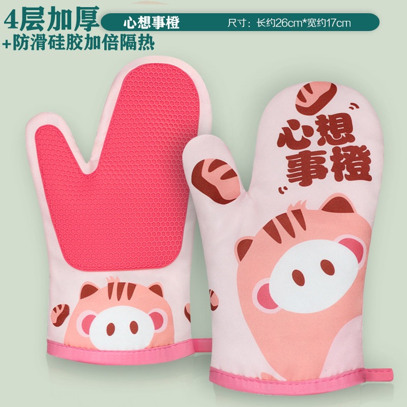 Guantes de aislamiento térmico a prueba de quemaduras y engrosamiento horno de microondas para hornear barbacoa de silicona especial resistente a altas temperaturas horno de cocina a prueba de calor doméstico