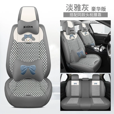 Four Seasons Pad, cushion full foreskin ice silk cute - elegant-gray-deluxe-edition-seat-cushion-for-all-seasons