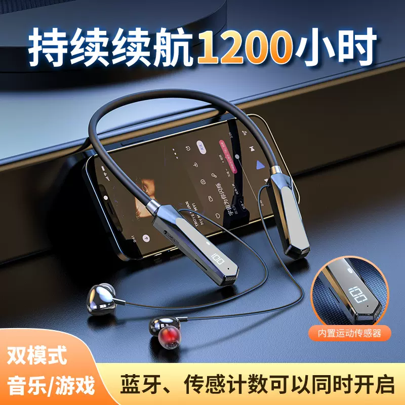 跨境挂脖入耳蓝牙耳机HiFi音质数显智能计步运动耳机一件代发批发