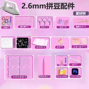 ƴ�����ϰ�ȫ��ƴ���ں϶�����2.6mmƴ�������ϰ����bdiy�������b