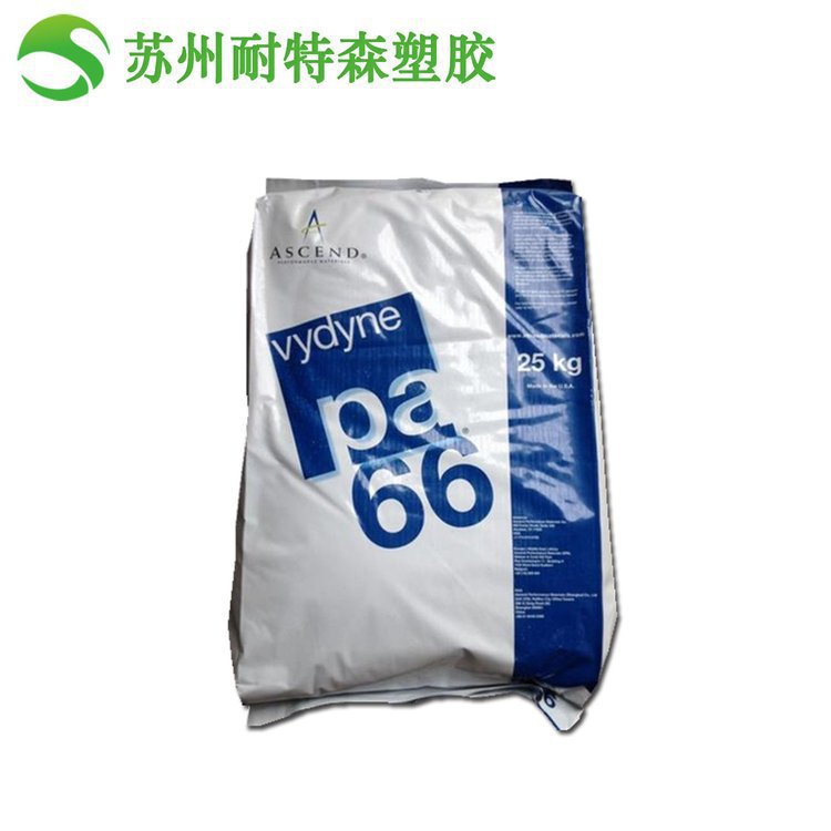 美国奥升德【PA66】R530J NT0724  加纤30%增强  聚酰胺原料颗粒