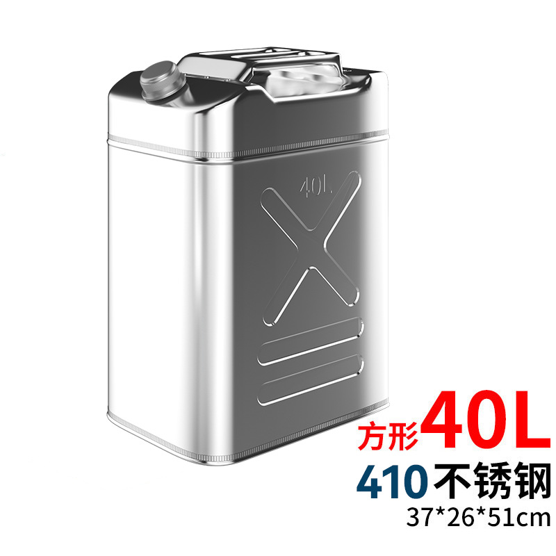 ステンレスオイルタンク10リットル20リットル25リットル30リットル40リットル車載自走式タンク食用油アルコールバケツ