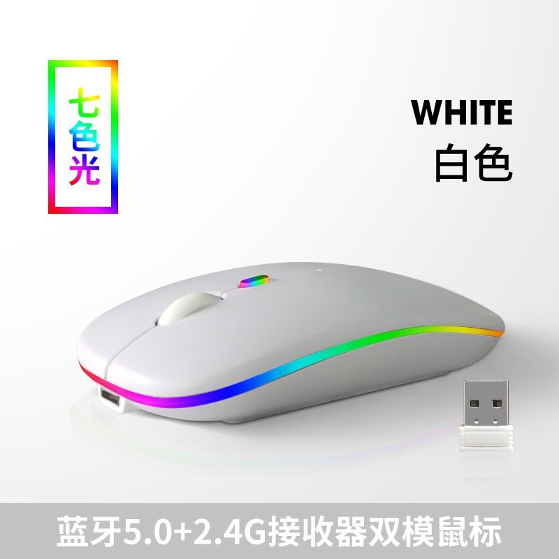 Apple Huawei Xiaomi 充電式サイレント Bluetooth レーザーマウスソース工場に適したデュアルモードワイヤレスマウス|undefined