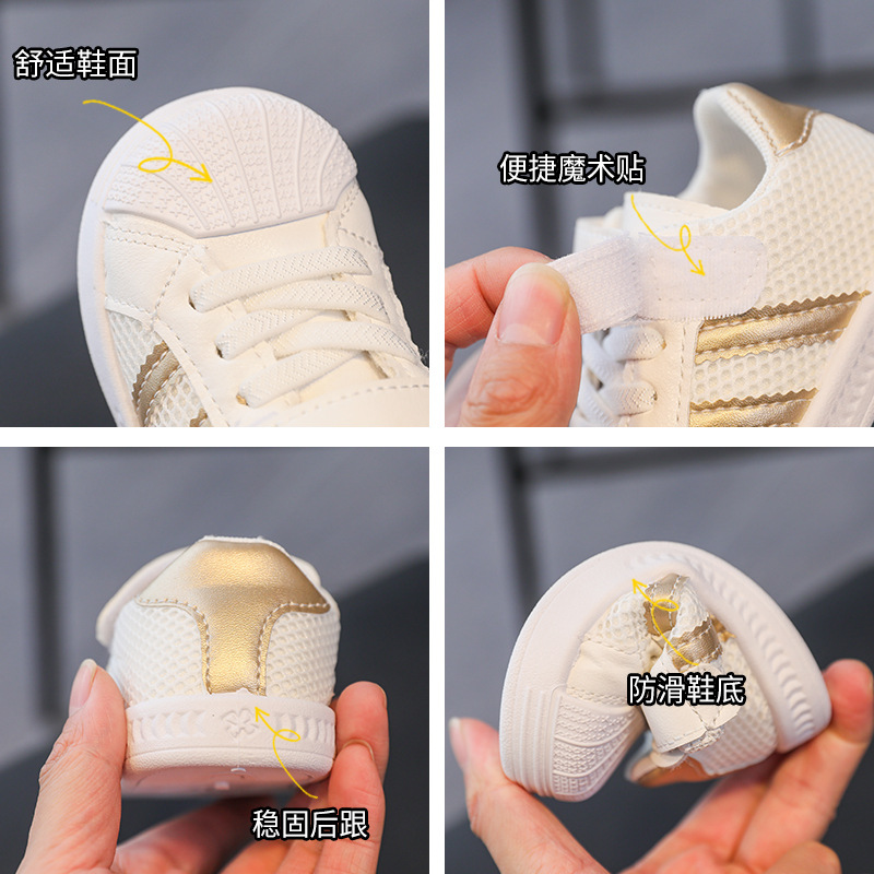Boys' sneakers white shoes