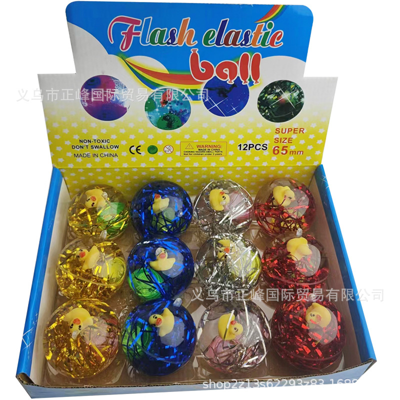 6.5 로프가 달린 수정구슬 [황금빛 작은 노란 오리] 싱글