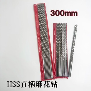 HSS���L��^ֱ���黨�6/8/10/12/15���L*300*350*400*500mm��