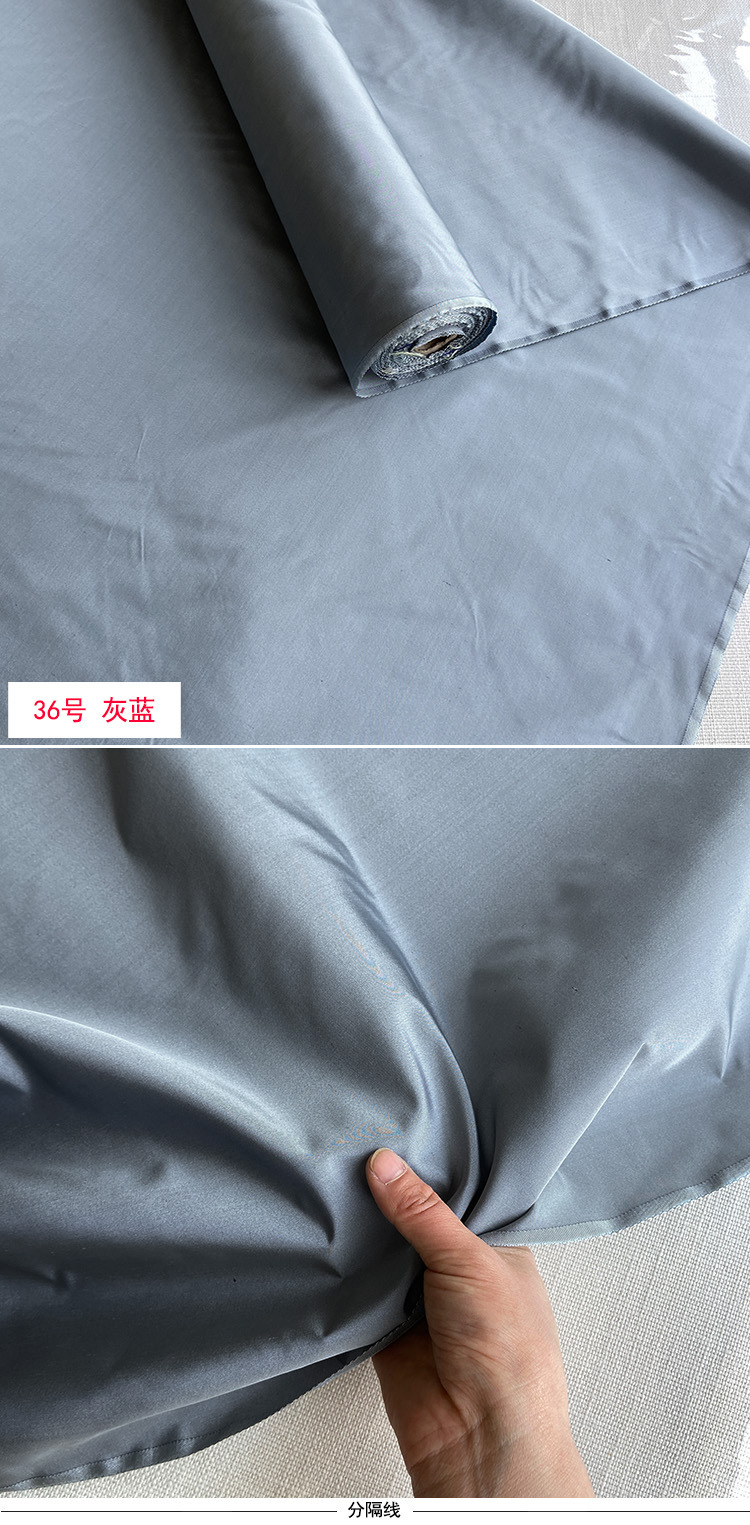 塔夫绸36号.jpg