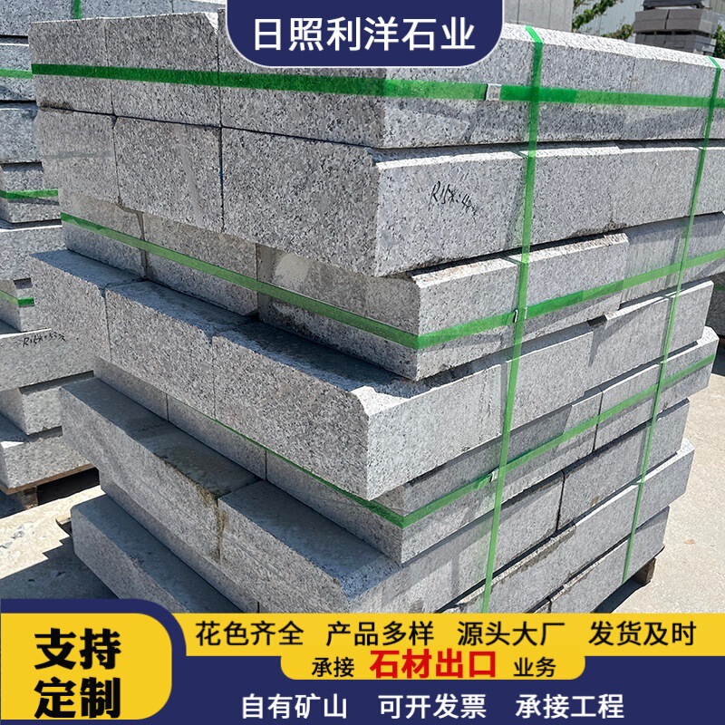 Sesame gray irregular-shaped curbstone, granite curved roadside stone, highway parking lot beveled edge stone