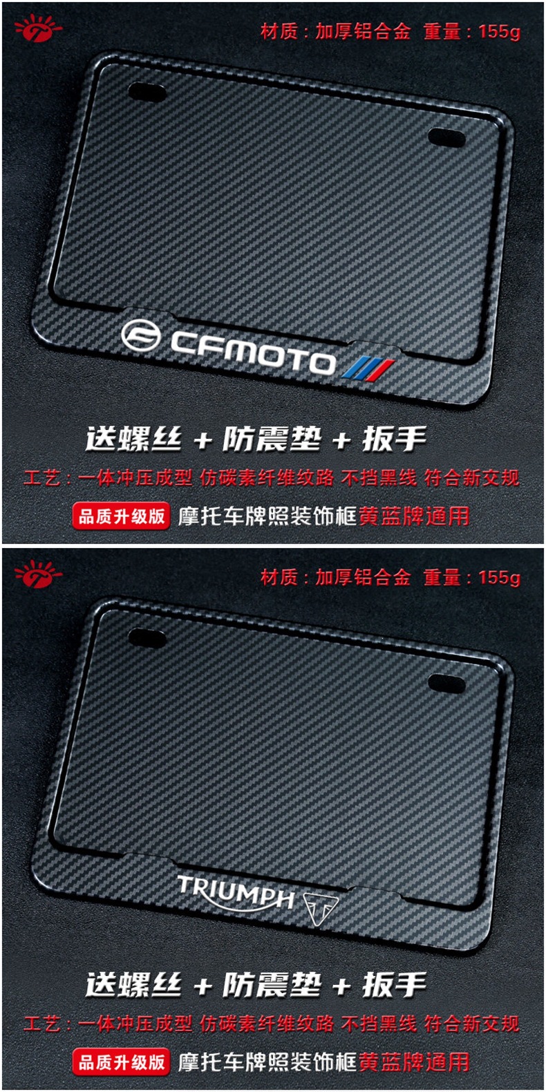 Motorcycle Rear License Plate Frame, Universal Scooter Tail Plate Frame, Carbon Fiber Pattern, New Traffic Regulations, Thickened Solid Design