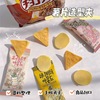 Cute creative potato chips shaped seal clip home kitchen food fresh -keeping moisture -proof sealing clip bag clip