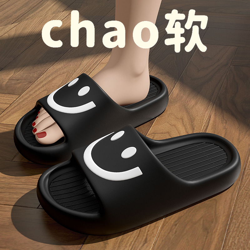 Smiley Face Eva Indoor and Outdoor Slippers Casual Slippers Smiley Face Eva Indoor and Outdoor Slippers Casual Slippers