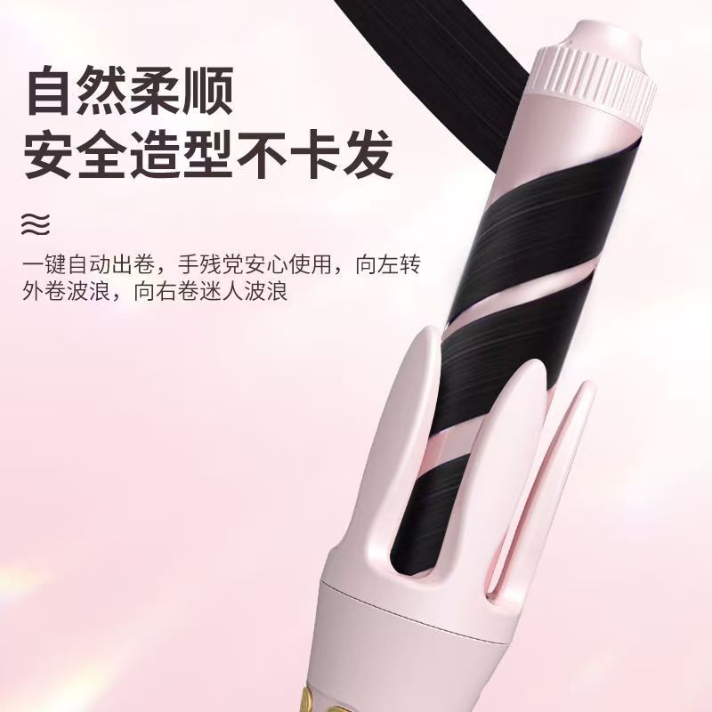 全自動ヘアアイロン インターネットセレブヘアアイロン 32mm 学生ウェーブヘアアイロン 火傷防止マイナスイオンで髪を傷めません|undefined
