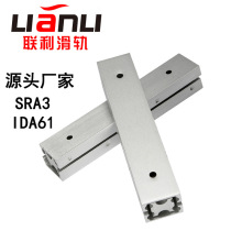 现货供应SAR3滑轨20mm宽双层三节小滑轨Y-PCB01铝合金三节滑轨