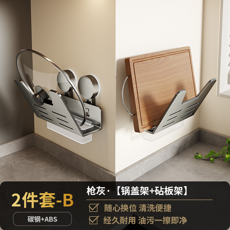 吸盤キッチンラックガン灰多機能壁キッチン用品収納セット穴なし壁掛け調味料ラック