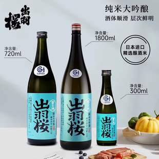 �����ѩŮ��48���״��������ĸ�˷�720ml ����љѻ�������