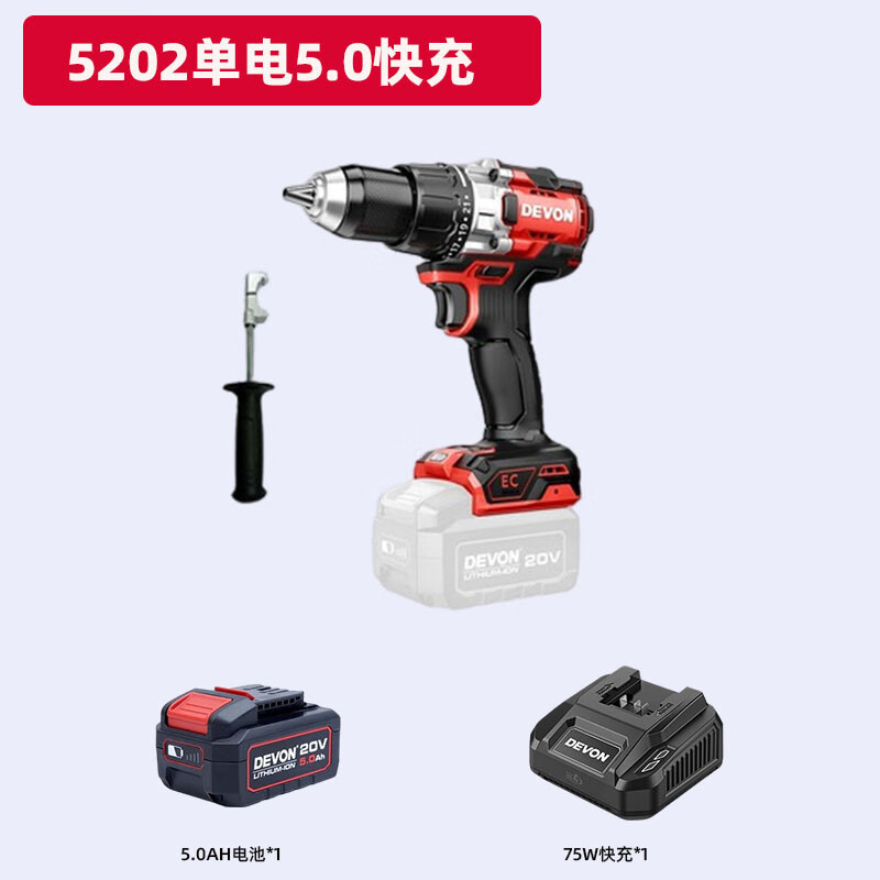 5202 carga rápida de una sola electricidad 5.0