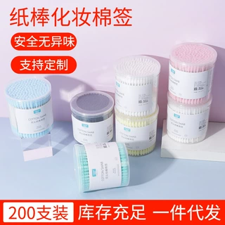 海外工厂定制200支彩色圆头尖头棉签纸棒异形头棉签棒化妆棉签