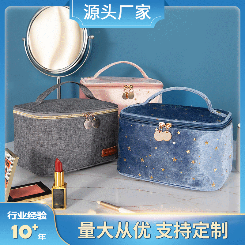 Handheld cosmetic bag