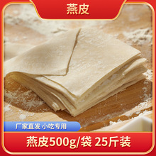 ɳ�h�Q���Ƥ500g������ñ�����Ƥ���ʳƷ�������Ƥ���l