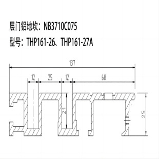 ��������d�T�ؿ�Ӳ�|�X137mm NB3710C074/C075���ˣ�