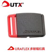 多耐福Duraflex扣具 UTX推式单调节腰带扣 Neo Center推入皮带扣
